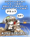  black_gloves blue_sky bodysuit cape collar comic commentary day dress explosion fishing fishing_rod gloves green_eyes grey_hair hat hat_ribbon hisahiko horns kantai_collection long_hair long_sleeves looking_up mountain multiple_girls northern_ocean_hime ocean open_mouth ribbon rock shinkaisei-kan sidelocks sitting sky tentacles translated white_dress white_hair wo-class_aircraft_carrier 