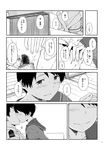  1girl admiral_(kantai_collection) blush comic greyscale hand_on_another's_shoulder hetero highres kantai_collection kawashina_(momen_silicon) kiss leg_lock mogami_(kantai_collection) monochrome mouth parted_lips pubic_hair short_hair sweat translation_request very_short_hair 