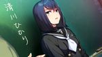  1girl against_wall blue_eyes blue_hair breasts chalk chalkboard classroom game_cg hamashima_shigeo highres indoors looking_at_viewer mole mole_under_eye original parted_lips sailor_collar school_uniform serious shinsou_noise:_jushin_tantei_no_jikenbo short_hair small_breasts solo_focus standing upper_body yukimoto_sakura 