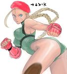 ass bare_shoulders beret blonde_hair blue_eyes braid breasts cammy_white fingerless_gloves gloves green_leotard hat highres large_breasts leotard long_hair simple_background solo street_fighter tetsu_(kimuchi) thighs twin_braids white_background 