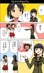  &gt;_&lt; 3girls bangs black_hair blunt_bangs braid brown_eyes brown_hair brown_skirt closed_eyes comic detached_sleeves eyebrows_visible_through_hair hand_on_hip headband highres kantai_collection kitakami_(kantai_collection) long_hair long_sleeves masukuza_j motion_lines multiple_girls nagara_(kantai_collection) neckerchief notice_lines pocket ponytail red_skirt ryuujou_(kantai_collection) school_uniform serafuku shirt short_hair sidelocks single_braid skirt speech_bubble suspender_skirt suspenders thighhighs translated twintails white_legwear white_shirt zettai_ryouiki 