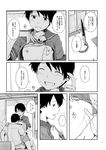  1boy 1girl :d admiral_(kantai_collection) blush bra bra_lift breast_grab breasts closed_eyes comic from_behind girl_on_top grabbing greyscale highres kantai_collection kawashina_(momen_silicon) licking mogami_(kantai_collection) monochrome nipple_licking nipples open_mouth pen shirt_lift small_breasts smile spoken_ellipsis straddling translation_request underwear 