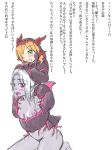  biosuit elf kaname_(artist) living_clothes pointy_ears tentacle tentacle_clothes translation_request 