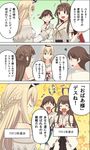  ... 3girls 4koma ^_^ ^o^ ahoge bangs bare_shoulders blonde_hair blue_eyes braid brown_hair closed_eyes comic crown detached_sleeves double_bun eyebrows eyebrows_visible_through_hair french_braid hiei_(kantai_collection) highres japanese_clothes kantai_collection kongou_(kantai_collection) long_hair masukuza_j mini_crown motion_lines multiple_girls no_headwear nontraditional_miko off_shoulder open_mouth short_hair smile speech_bubble spoken_ellipsis squiggle sweat sweatdrop warspite_(kantai_collection) 