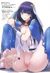  absurdres armpits ass barefoot blue_eyes blue_legwear blush breasts censored cleavage clenched_teeth cum cum_on_body cum_on_lower_body cumdrip fate/grand_order fate_(series) feet highres long_hair looking_at_viewer medium_breasts naturalton navel partially_translated pov_feet purple_hair pussy saint_martha sitting soles solo spread_legs spread_toes teeth thighhighs toenails toes translation_request 