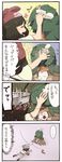  /\/\/\ 1girl 4koma :d bad_id bad_pixiv_id bag bangs beak beanie bird bird_wings black_hair blush_stickers closed_eyes comic decidueye directional_arrow feathered_wings feathers flower flying_sweatdrops gen_7_pokemon green_shorts handbag hat leaf lying mizuki_(pokemon) nomsooup on_stomach open_mouth owl parted_bangs petting pokemon pokemon_(creature) pokemon_(game) pokemon_sm red_hat shirt shoes short_hair short_sleeves shorts smile sneakers speech_bubble spoken_ellipsis talons teeth text_focus translation_request wings yellow_shirt 