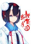  2017 bangs black_hair blue_eyes bob_cut closed_mouth eyelashes flower hair_flower hair_ornament hair_ribbon happy_new_year highres japanese_clothes kimono looking_at_viewer new_year nooko obi oni_horns original pointy_ears ribbon sash short_hair simple_background smile solo tassel upper_body white_background 