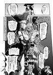 breast_hold breasts choufu_shimin comic corset crossed_arms greyscale hair_over_one_eye hat kantai_collection long_hair monochrome native_american page_number pirates_of_the_caribbean shinkaisei-kan translated tricorne 