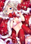  alternate_costume blue_eyes blush bow bra breasts commentary_request fur_trim gloves hair_ornament hair_over_one_eye hairclip hamakaze_(kantai_collection) hat kantai_collection large_breasts looking_at_viewer lying nogi_takayoshi on_back red_bow red_gloves red_legwear santa_costume santa_hat short_hair silver_hair snowing solo thighhighs underwear white_bra 