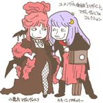  alternate_costume alternate_hairstyle cosplay crescent crescent_hair_ornament crossdressing facial_hair hair_ornament head_wings koakuma lowres multiple_girls mustache onikobe_rin patchouli_knowledge purple_hair smile touhou translation_request 