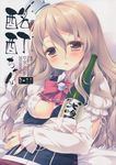  absurdres alcohol areola_slip areolae blush bottle breasts brown_eyes cover cover_page doujin_cover drowsy drunk eyebrows_visible_through_hair grey_hair half-closed_eyes hat highres kantai_collection large_breasts long_hair mini_hat miyasu_risa open_clothes open_shirt pola_(kantai_collection) sake saliva shirt solo tilted_headwear wavy_hair white_shirt 