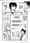  1boy 1girl bad_id bad_pixiv_id chart comic glasses greyscale hair_between_eyes highres labcoat long_hair long_sleeves monochrome necktie open_collar open_mouth original pants pointer shaded_face shirt sidelocks smile spoken_ellipsis thumbs_up translation_request yamamoto_arifred 