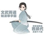  asymmetrical_bangs bangs black_eyes black_hair blush from_side full_body girls_und_panzer hakama holding holding_sword holding_weapon iaidou japanese_clothes katana long_hair looking_at_viewer nishi_kinuyo one_knee ponytail ready_to_draw sheath sheathed simple_background smile solo sword translation_request wata_do_chinkuru weapon white_background 