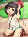  ! 1girl ? bangs beanie black_eyes black_hair blush child collarbone e10 female_protagonist_(pokemon_sm) grass heart looking_at_viewer nintendo open_mouth plant pokemon pokemon_(game) pokemon_sm print_shirt shirt shoes solo text tied_shirt translation_request 