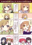  &gt;_&lt; 6+girls :d ;d =_= black_hair blue_eyes blush brown_eyes brown_hair check_translation chibi closed_eyes comic commentary flying_sweatdrops fukuzawa_yumi green_eyes heart kunikida_hanamaru kurosawa_dia kurosawa_ruby love_live! love_live!_sunshine!! low_ponytail maria-sama_ga_miteru mikurun multiple_girls o_o ogasawara_sachiko one_eye_closed open_mouth partially_translated petals red_hair school_uniform serafuku siblings sisters smile toudou_shimako trait_connection translation_request two_side_up uranohoshi_school_uniform wavy_hair yellow_eyes 