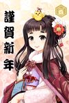 bird black_eyes black_hair cape chick chinese_zodiac commentary_request hair_bun hair_ornament happy_new_year highres japanese_clothes kimono long_hair looking_at_viewer nengajou new_year original smile solo tk8d32 translation_request year_of_the_rooster 