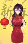  ahoge beifeng_han black_hair blush breasts china_dress chinese_clothes closed_mouth commentary_request cowboy_shot dress glowing glowing_eyes hair_between_eyes hand_on_hip highres holding holding_lantern lampion lantern large_breasts long_hair looking_at_viewer md5_mismatch miyaura_sanshio new_year original pink_eyes red_dress short_sleeves sidelocks smile solo 