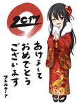  2017 absurdres akeome bellezza_felutia black_hair blue_eyes dated felutiahime full_body happy_new_year heterochromia highres japanese_clothes kimono long_hair male_focus new_year original otoko_no_ko red_eyes self_upload smile solo translated 