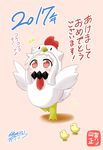  1girl 2017 alternate_costume bird chick chicken_costume chinese_zodiac commentary covering_mouth happy_new_year kantai_collection long_hair looking_at_viewer nengajou new_year northern_ocean_hime red_eyes shinkaisei-kan solo translated white_hair white_skin yamato_nadeshiko year_of_the_rooster 