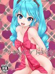  aqua_hair arms_behind_back blue_eyes cover cover_page doujin_cover hatsune_miku long_hair looking_at_viewer nail_polish naked_ribbon navel o-minato open_mouth ribbon solo twintails unwrap_me_body_bow vocaloid 