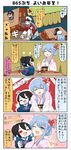  4koma ahoge arm_around_waist battleship_hime black_hair blank_eyes blue_eyes blue_hair breasts chibi closed_eyes comic commentary engrish fang female_admiral_(kantai_collection) fur_trim furisode hair_ornament hair_up hairpin hand_on_another's_shoulder hand_on_own_chest hanten_(clothes) happy_new_year hat highres horns japanese_clothes kantai_collection katana kimono kotatsu large_breasts long_hair long_sleeves military military_hat military_uniform multiple_girls new_year obi one_eye_closed oni_horns open_mouth peaked_cap puchimasu! ranguage red_eyes sash shinkaisei-kan sidelocks smile socks steering_wheel sword table translated uniform v_arms waving weapon wide_sleeves yuureidoushi_(yuurei6214) 