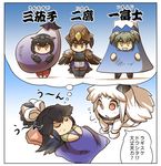  all_fours animal_costume arm_guards bird black_hair brown_eyes brown_hair closed_eyes collar comic commentary costume dreaming dress eggplant eggplant_costume elbow_gloves flying_sweatdrops gloves green_eyes green_hair hair_ribbon hatsuyume hawk headgear hisahiko horns japanese_clothes kaga_(kantai_collection) kantai_collection katsuragi_(kantai_collection) long_hair long_sleeves mittens mount_fuji mountain multiple_girls muneate nagato_(kantai_collection) new_year northern_ocean_hime orange_eyes pillow ponytail ribbon shinkaisei-kan side_ponytail sleeping sweat thighhighs translated twintails under_covers white_hair younger zuikaku_(kantai_collection) 
