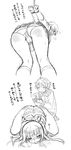  androgynous arm_held_back arms_behind_back ass bdsm blush bondage bound bound_wrists box_tie cream dr.p drooling eleonore_kliesen frilled_panties frills greyscale highres kneehighs legs lili_(tekken) monochrome multiple_girls nose_hook panties pantyshot reverse_trap sketch socks spanked strappado sweat tekken tekken_6 thighs top-down_bottom-up translated trembling underwear 