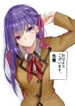  1girl brown_jacket dress_shirt fate/stay_night fate_(series) hair_between_eyes hair_ribbon head_tilt highres homurahara_academy_uniform jacket long_hair long_sleeves looking_at_viewer matou_sakura neck_ribbon purple_eyes purple_hair red_ribbon ribbon sankee shiny shiny_hair shirt sketch smile solo upper_body very_long_hair white_shirt 