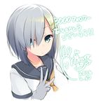  2016 artist_name blue_eyes closed_mouth dated expressionless followers gloves grey_gloves hair_ornament hair_over_one_eye hairclip hamakaze_(kantai_collection) kantai_collection looking_at_viewer mimura_zaja neckerchief school_uniform serafuku short_hair signature silver_hair solo upper_body white_background yellow_neckwear 