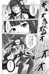  absurdres ahoge bomber_grape cannon comic detached_sleeves double_bun greyscale hairband headgear highres kantai_collection kongou_(kantai_collection) machinery monochrome non-web_source nontraditional_miko open_mouth pleated_skirt pointing skirt thighhighs translated 