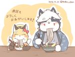  1boy 1girl artist_request cat chopstick eating eyes_closed fox furry ramen white_hair 