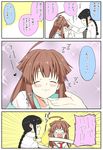  ahoge bangs black_hair blunt_bangs blush braid brown_hair closed_eyes comic commentary_request cosplay embarrassed epaulettes female_admiral_(kantai_collection) female_admiral_(kantai_collection)_(cosplay) hair_tie hand_on_another's_chin hand_on_another's_head heart hikawa79 jacket kantai_collection kitakami_(kantai_collection) kuma_(kantai_collection) long_hair long_sleeves military military_uniform multiple_girls neckerchief open_clothes open_jacket open_mouth school_uniform serafuku short_sleeves sidelocks smile sparkle translated uniform white_jacket 