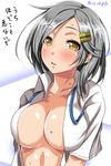  alternate_breast_size ar_(lover_boy) blue_ribbon blush breasts cleavage collarbone eyebrows_visible_through_hair grey_hair hair_between_eyes hair_ornament hairclip highres kantai_collection kuroshio_(kantai_collection) looking_at_viewer medium_breasts navel no_bra open_clothes open_mouth open_shirt ribbon shiny shiny_hair shirt short_sleeves solo sweat translated twitter_username upper_body yellow_eyes 