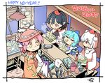  2017 4girls =_= animal_ears apron black_hair blowing blue_bow blue_hair blush bow bowl brown_hat chopsticks cirno eating faucet food grill hair_bow happy_new_year hat ice ice_wings inubashiri_momiji lamp long_sleeves looking_at_another moyazou_(kitaguni_moyashi_seizoujo) multiple_girls mystia_lorelei new_year no_animal_ears noodles nose_blush orange_apron pink_hair pointy_ears pom_pom_(clothes) red_eyes red_hat revision shameimaru_aya short_hair short_sleeves signature sitting sleeves_rolled_up smile stand steam tokin_hat touhou white_hair wide_sleeves winged_hat wings yellow_eyes 