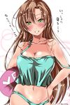  :d akigumo_(kantai_collection) alternate_breast_size alternate_costume ar_(lover_boy) blush breasts brown_hair cleavage collarbone eyebrows_visible_through_hair green_eyes green_panties grin hair_between_eyes hands_on_hips highres kantai_collection large_breasts long_hair looking_at_viewer navel off_shoulder open_mouth panties smile solo strap_slip tank_top translated twitter_username underwear underwear_only yes yes-no_pillow 