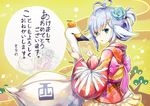  ahoge aqua_rose bangs bird chinese_zodiac commentary_request flower folded_ponytail food from_side fruit goose hair_between_eyes hair_flower hair_ornament hands_up happy_new_year japanese_clothes kimono looking_at_viewer looking_back mandarin_orange new_year obi original red_kimono sash silver_hair skirt solo sorano_(12gou) triangle_mouth year_of_the_rooster yellow_skirt 