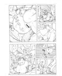  anthro blush comic female human interspecies japanese kemokko_lovers_5 lagomorph male mammal mayoineko pussy rabbit text translation_request 