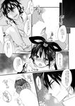  1boy 1girl comic fellatio handjob magi_the_labyrinth_of_magic mamemix monochrome oral penis red_hair ren_kougyoku 