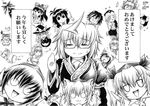  /\/\/\ 0_0 1boy 6+girls :&gt; :3 =_= ahoge animal_ears arms_up ascot bat_wings biting biting_clothes blush bow bunny_ears chibi closed_eyes cup drinking eyes falling fang flying_sweatdrops fork gap glasses greyscale hair_bow hair_ribbon hair_tubes hakurei_reimu happy_new_year hat hat_bow heart hidefu_kitayan himekaidou_hatate hong_meiling horns houjuu_nue imaizumi_kagerou inaba_tewi inubashiri_momiji izayoi_sakuya jitome kamishirasawa_keine kijin_seija kirisame_marisa kneeling knife knife_in_head konpaku_youmu konpaku_youmu_(ghost) long_hair maid maid_headdress mob_cap monochrome morichika_rinnosuke multiple_girls nervous new_year nurse_cap o_o ponytail reisen_udongein_inaba remilia_scarlet ribbon seiza shameimaru_aya short_hair sitting smile solid_circle_eyes star surprised sweatdrop tokin_hat touhou translated waving wings witch_hat wolf_ears yagokoro_eirin yunomi 