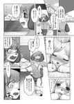  animal_crossing anthro black_nose canine clothing comic digby_(animal_crossing) dog female fur isabelle_(animal_crossing) kiichi long_ears male mammal nintendo video_games 