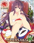  1girl barefoot breasts feet female murasaki_(senran_kagura) senran_kagura solo 