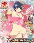  1girl breasts female senran_kagura solo yozakura_(senran_kagura) 