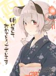  akagashi_hagane akeome alternate_costume animal_ears blush chicken_costume floral_print flower grey_hair hair_flower hair_ornament happy_new_year japanese_clothes kimono light_smile long_sleeves looking_at_viewer mouse mouse_ears nazrin new_year nose_blush obi partially_translated red_eyes ribbon sash short_hair solo touhou translation_request upper_body 