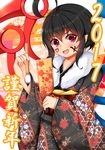  2017 ahoge alternate_costume black_kimono blush cowboy_shot floral_background floral_print fur_trim happy_new_year highres houjuu_nue ink_on_face japanese_clothes kimono lipstick long_sleeves looking_at_viewer makeup new_year obi open_mouth patterned_background pointy_ears red_eyes red_lips sash shiny shiny_hair short_hair smile solo tokoya_(ex-hetare) touhou translation_request unmoving_pattern white_background wide_sleeves 