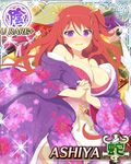  1girl ashiya_(senran_kagura) breasts female senran_kagura solo 