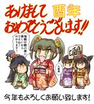  absurdres bag black_hair brown_eyes brown_hair comic commentary fang floral_print flower food furisode geta green_eyes green_hair green_kimono hair_flower hair_ornament hair_ribbon hand_on_hip handbag happy_new_year headgear highres hisahiko japanese_clothes kaga_(kantai_collection) kantai_collection katsuragi_(kantai_collection) kimono long_hair look multiple_girls nagato_(kantai_collection) nengajou new_year obi open_mouth orange_eyes orange_kimono ponytail purple_kimono red_kimono ribbon sash sign smile tabi translated twintails white_background wide_sleeves younger zuikaku_(kantai_collection) 