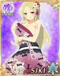  1girl breasts female senran_kagura shiki_(senran_kagura) solo 