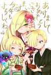  2girls blonde_hair bowl braid brother_and_sister chikuwa_savi chopsticks closed_eyes cosmog eating family floral_print flower gen_7_pokemon gladio_(pokemon) green_eyes hair_flower hair_ornament hair_over_one_eye japanese_clothes kimono lillie_(pokemon) long_hair lusamine_(pokemon) mother_and_daughter mother_and_son multiple_girls obi pokemon pokemon_(creature) pokemon_(game) pokemon_sm sash short_hair siblings smile twin_braids 