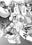  animal_crossing anthro black_nose canine clothing comic digby_(animal_crossing) dog female fur incest isabelle_(animal_crossing) kiichi long_ears male mammal nintendo pussy video_games 