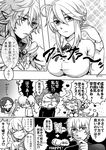  artoria_pendragon_(lancer) bedivere check_translation comic cosplay fate/grand_order fate_(series) gawain_(fate/extra) greyscale jaku_711 lancelot_(fate/grand_order) mash_kyrielight merlin_(fate) monochrome saber saber_(cosplay) translation_request tristan_(fate/grand_order) 